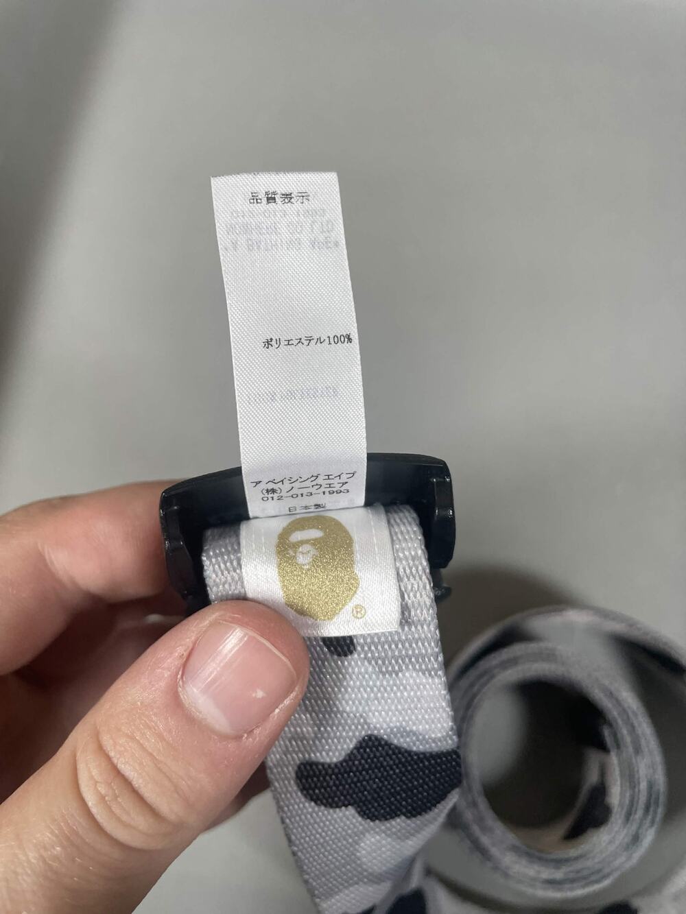 A Bathing Ape Snow Camo Belt BAPE